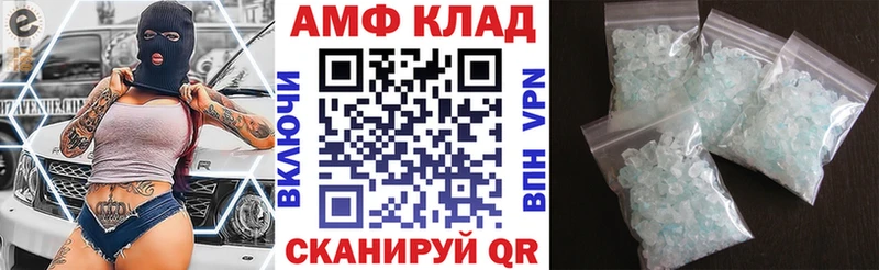 Amphetamine 97%  darknet состав  Белово  как найти наркотики 