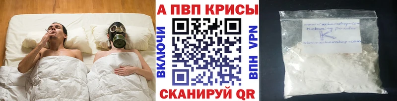 A PVP VHQ  Белово 