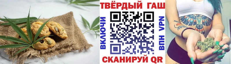 МЕГА как зайти  Белово  Печенье с ТГК марихуана 