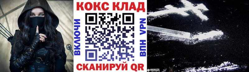 COCAIN Эквадор  Белово 