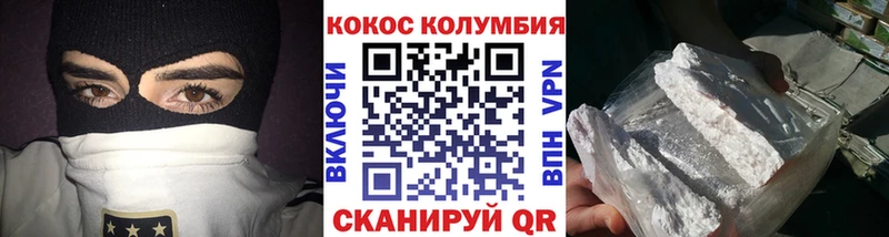 COCAIN 98% Белово
