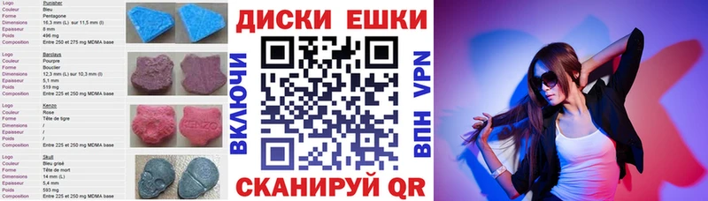 гидра онион  наркошоп  Белово  Ecstasy круглые 