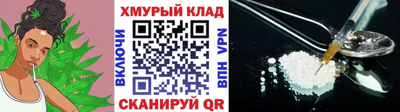 даркнет Telegram  Белово  Героин хмурый 