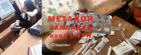бутик Армянск