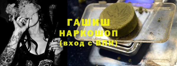 экстази Алексин