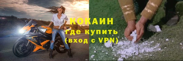 бутик Армянск