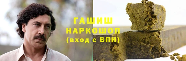 кокаин Алексеевка