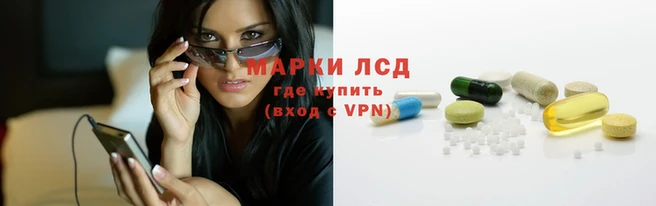 наркотики Алзамай