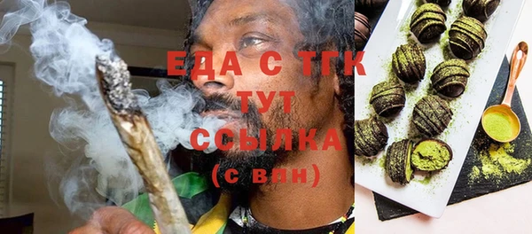 дмт Аркадак