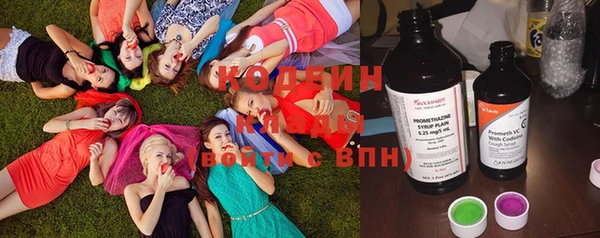кокаин Алексеевка