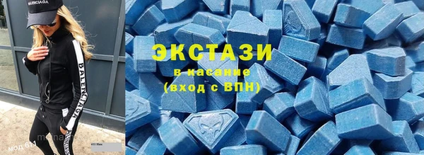 экстази Алексин