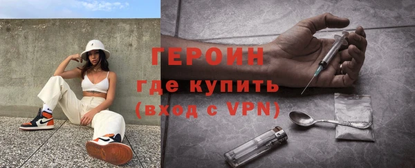 бутик Армянск