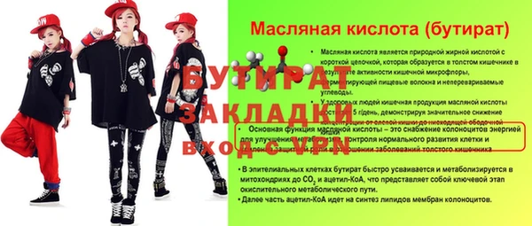 бутик Армянск