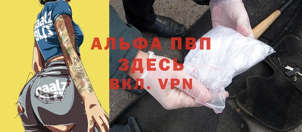 кокаин Алексеевка