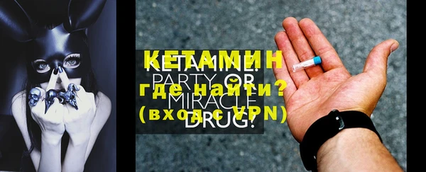 бутик Армянск