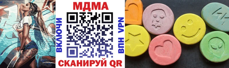 MDMA crystal  цена   Белово 