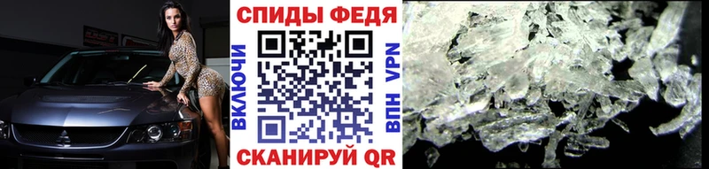 Первитин Декстрометамфетамин 99.9%  Белово 