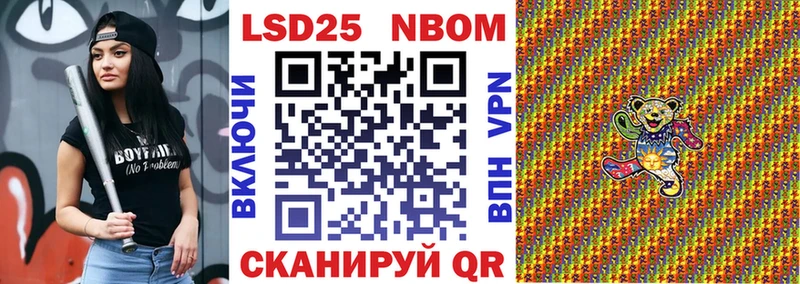 Марки NBOMe 1,8мг  Белово 