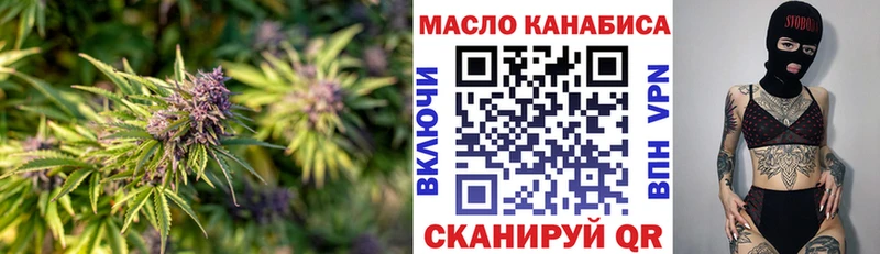 OMG tor  Белово  ТГК концентрат 